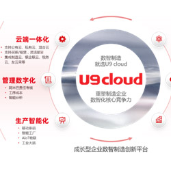 u9cloud